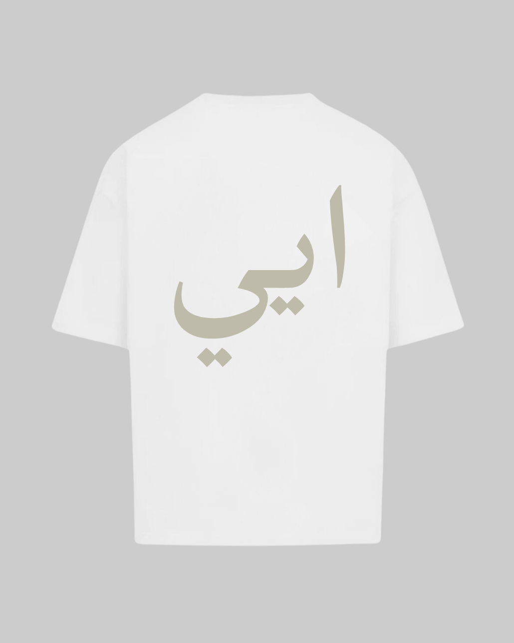 White T-Shirt AYY Arabic