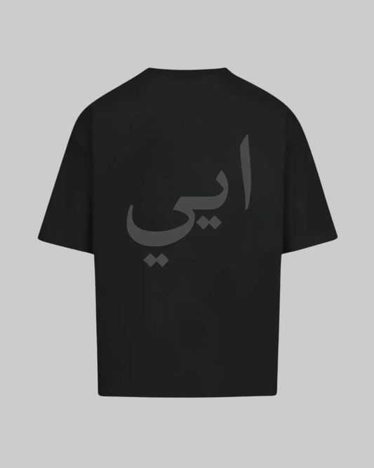 Black T-Shirt Tone Arabic