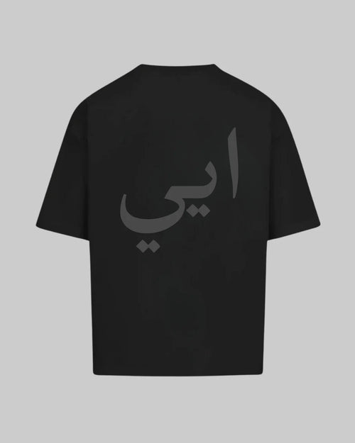Black T-Shirt AYY Arabic