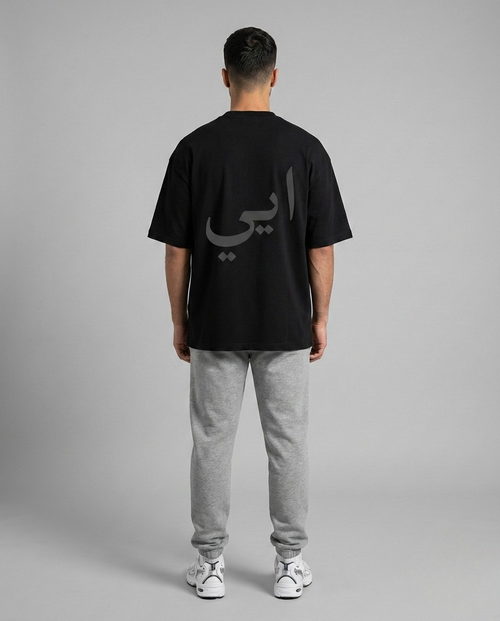 Black T-Shirt AYY Arabic
