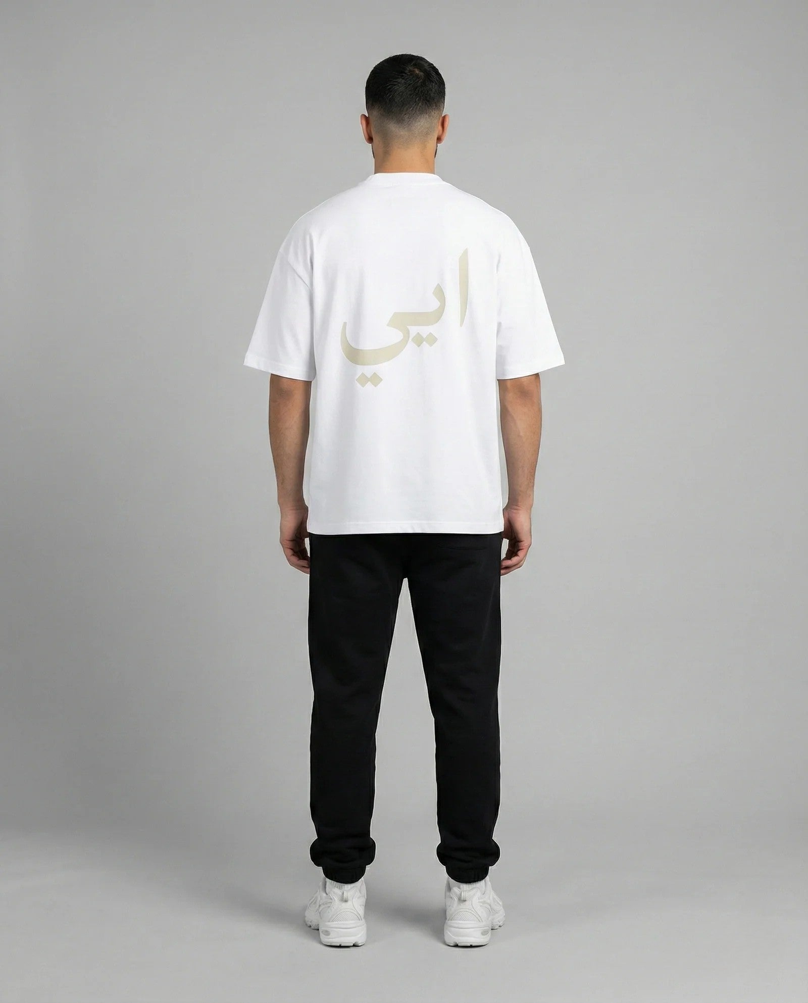 White T-Shirt AYY Arabic