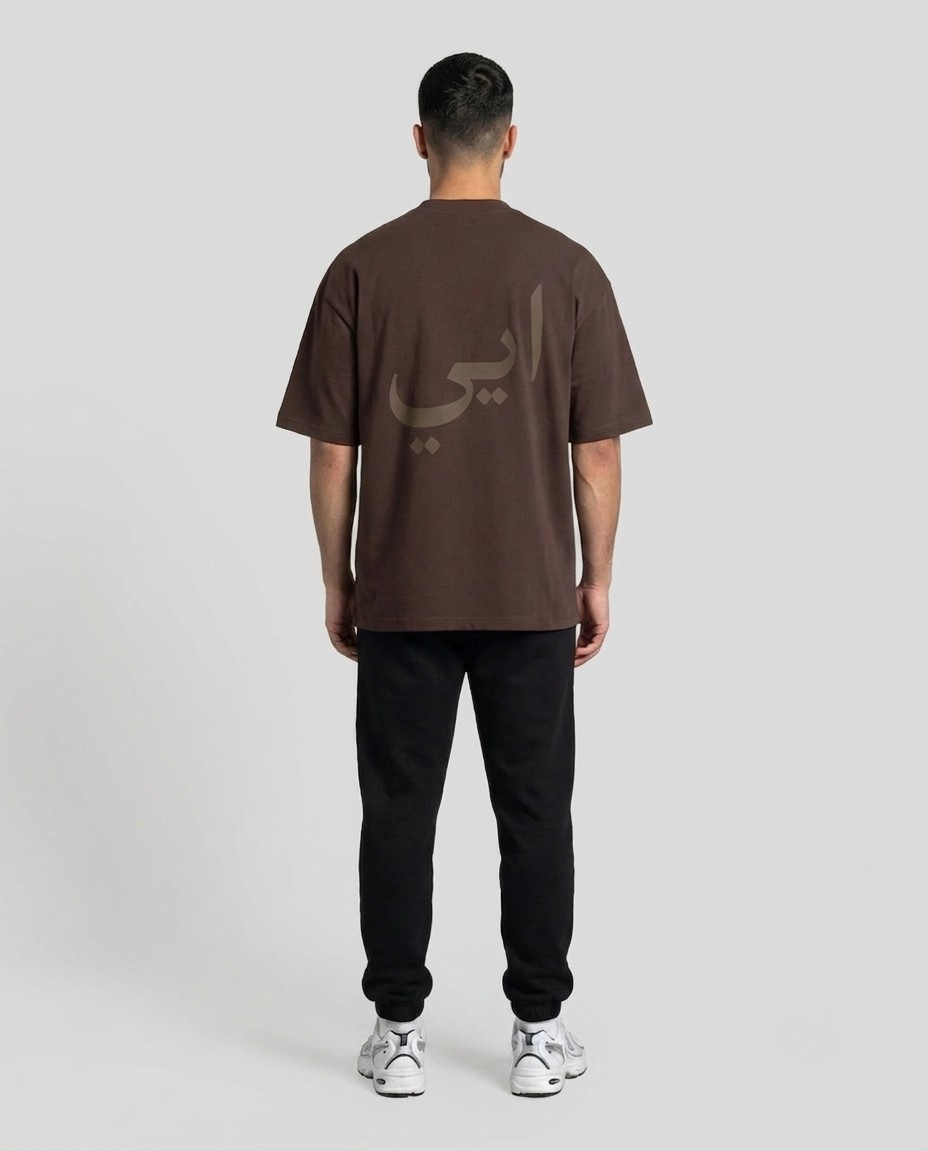Choclate T-Shirt AYY Arabic