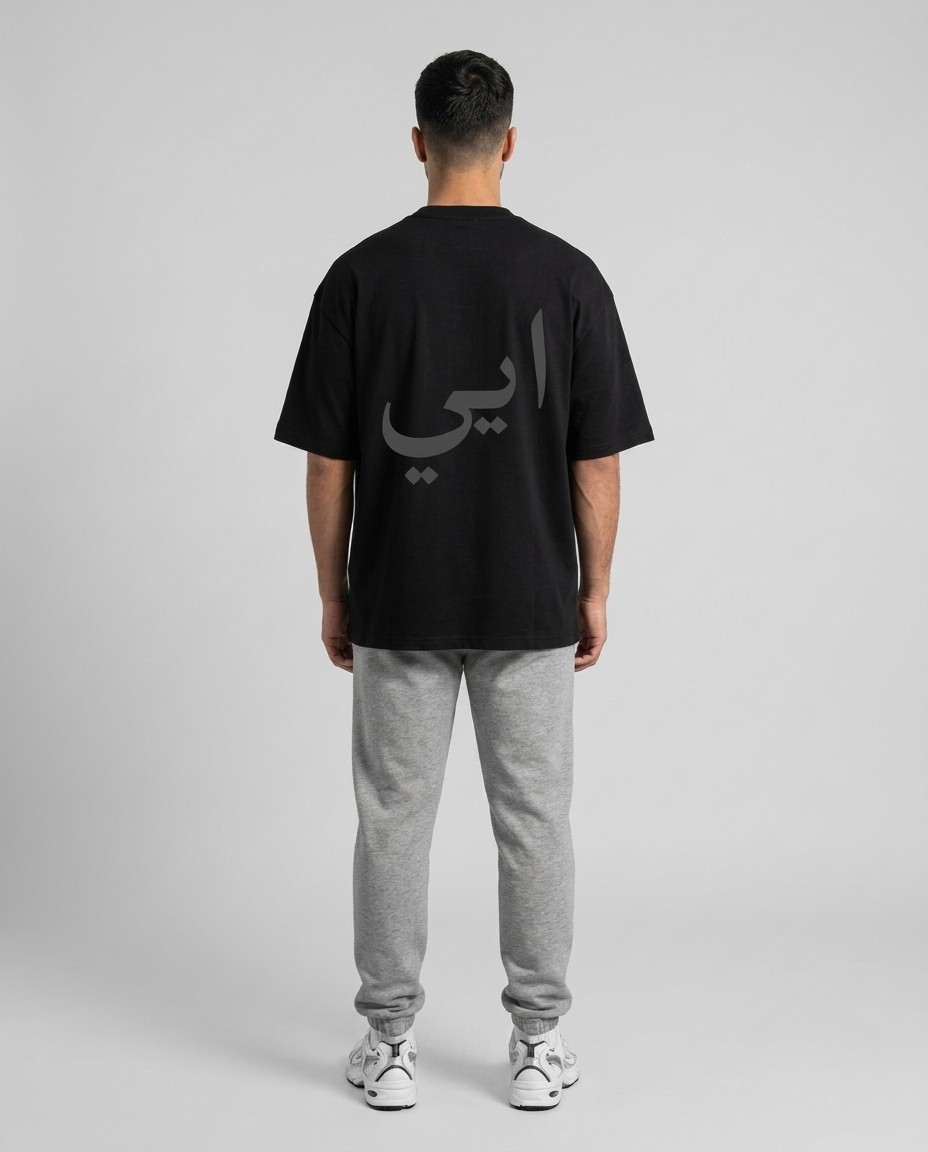 Black T-Shirt AYY Arabic